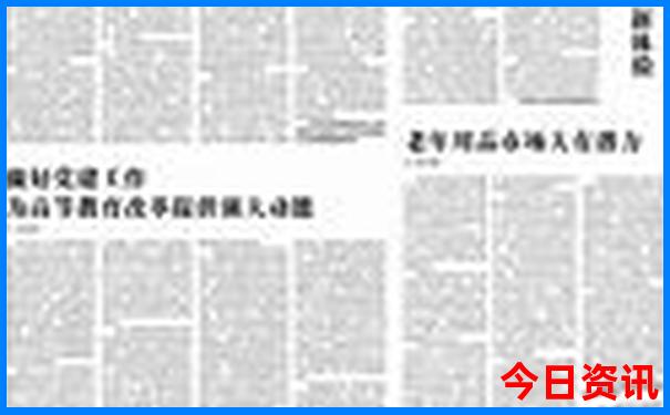 九寨沟景区到黄龙景区有班车吗