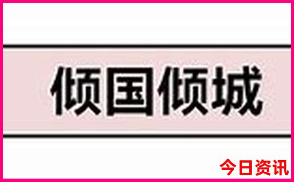 暑假哪个城市好玩